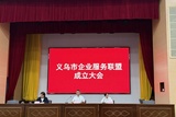 文章附图