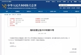 文章附图
