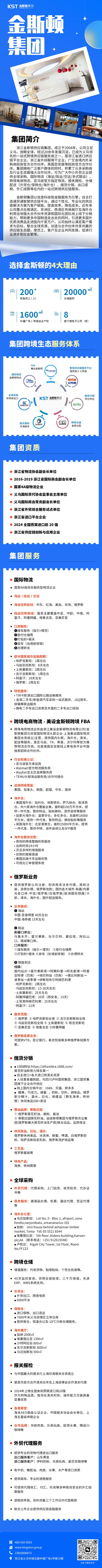 中文版【终稿】(1).jpg